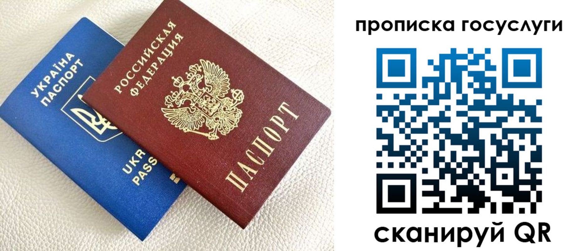 временная регистрация 2025 в Родниках